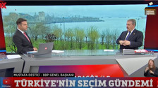 BBP Genel Başkanı Destici'den İlker Karagöz'e: Kılıçdaroğlu özerklik istiyor siz göstermiyorsunuz