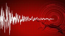 AFAD duyurdu: İstanbul'da 3,9 büyüklüğünde deprem meydana geldi