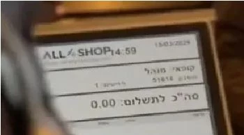 &ldquo;Netanyahu &ouml;ld&uuml;r&uuml;ld&uuml;&rdquo; iddiası g&uuml;ndemde: Paylaşılan video yeni tartışma başlattı - Resim : 3