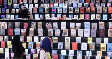 Tahran Uluslararası Kitap Fuarı 35'inci kez kapılarını ziyaretçilere açtı