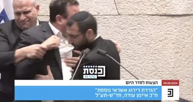 Knesset'te kavga: En büyük terörist İsrail'dir