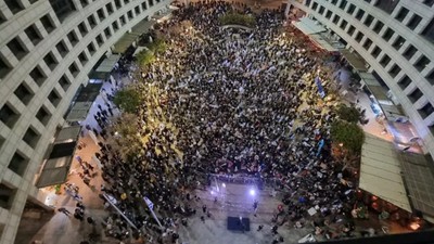 İsrail'in başkenti Tel Aviv'de Başbakan Binyamin Netanyahu hükümetinin politikaları protesto edildi