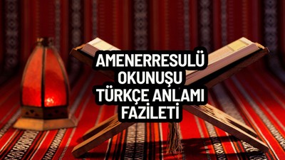 Amenerrasulü okunuşu, Arapça yazılışı, Türkçe meali, fazileti, tefsiri