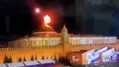 Ukrayna'dan Rusya'ya İHA saldırısı