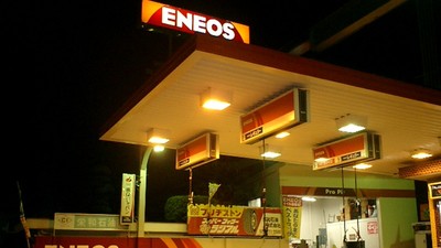 Japonya'nın en büyük petrol şirketlerinden Eneos'un başkanı tacizden görevden alındı