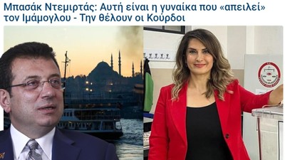 Yunan medyası yazdı: Başak Demirtaş aday olursa İmamoğlu kaybeder