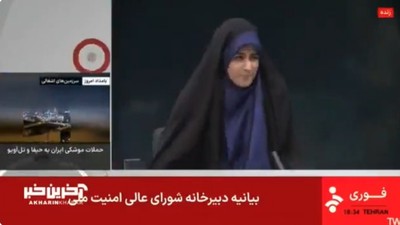 Gazetecileri Koruma Komitesi İsrail'in İran Devlet Televizyonu'na yaptığı saldırıyı kınadı
