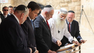 ABD Dışişleri Bakanı Rubio, Netanyahu ile Ağlama Duvarı'nda