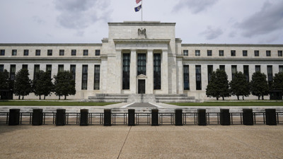 Fed faiz kararını açıkladı