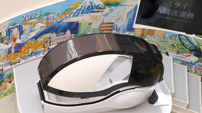 Yeni teknoloji: İnsanları baştan aşağı yıkayan makine hazır