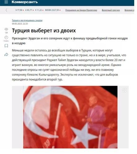 Dünyanın gözü Türkiye'de! Manşetlerine taşıdılar: Tarihi bir dönüm noktası! - Resim: 6