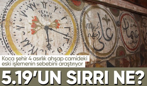 Samsun'da 4 asırlık ahşap camideki 5.19’u gösteren saatin sırrı çözülemedi