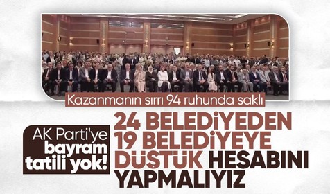 Cumhurbaşkanı Erdoğan'dan AK Parti teşkilatlarına yerel seçim talimatı! Kazanmanın sırrı 94 ruhunda