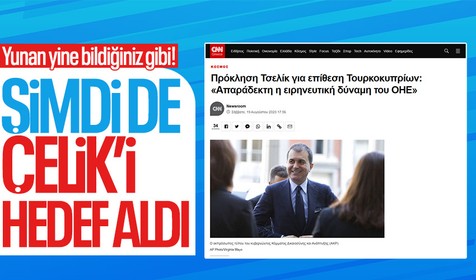 Yunan basını KTTC'yi hedef aldı
