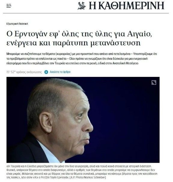 Cumhurbaşkanı Erdoğan Kathimerini'ye özel Yunanistan ve Türkiye mesajı - Resim: 8