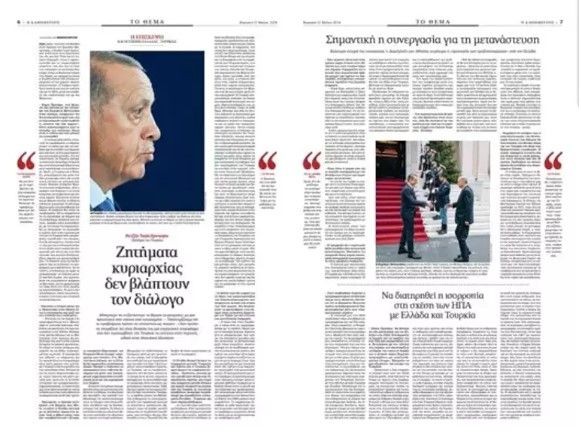 Cumhurbaşkanı Erdoğan Kathimerini'ye özel Yunanistan ve Türkiye mesajı - Resim: 12