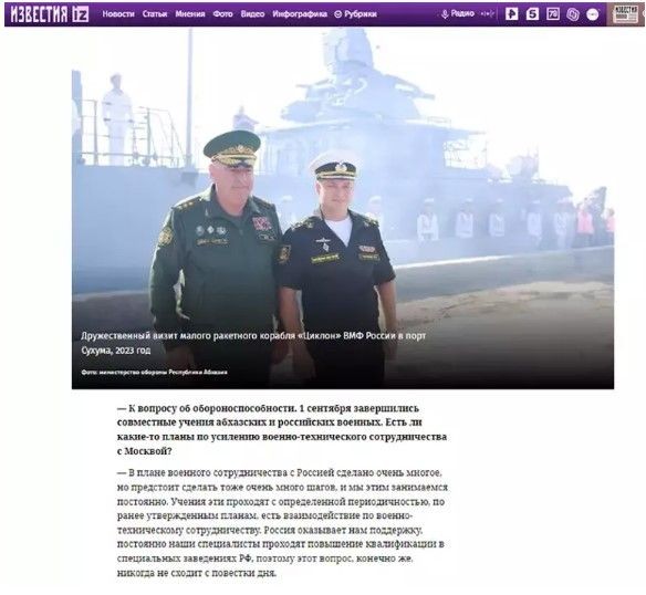 AFP dünyaya 'son dakika' koduyla duyurdu! Moskova'dan Kırım Yarımadası planı - Resim: 7
