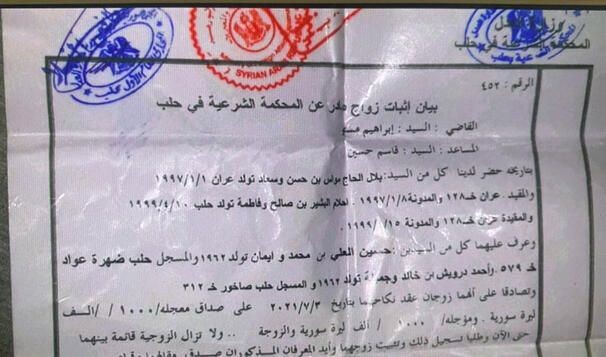 Taksim saldırısında 6 kişi hayatını kaybetmişti! Taksim bombacısının ifadesinin tam metni paylaşıldı: Bombayı Suriye'den getirmiş - Resim: 5