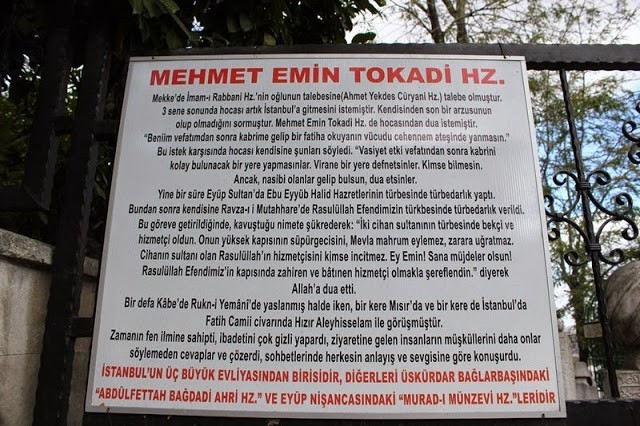 Mehmed Emin Tokadi Hazretleri Kimdir? Hayatı Nasıldır, Kabri Nerededir? - Resim : 2