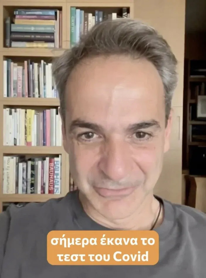 Eski Yunanistan Başbakanı ve Yeni Demokrasi Partisi Lideri Kiryakos Miçotakis koronavirüse yakalandı! - Resim : 1