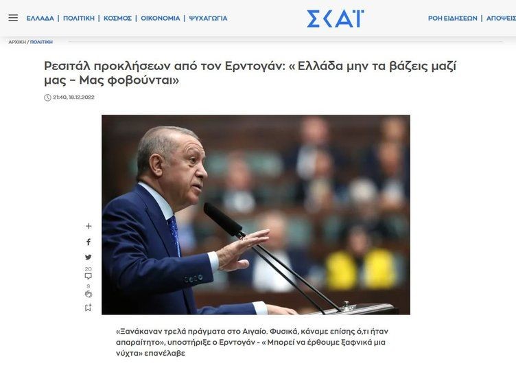 Cumhurbaşkanı Recep Tayyip Erdoğan Tayfun füzesinin menzilinin 1000 km'ye çıkacağını söyledi! Yunan gazeteleri tutuştu - Resim: 9