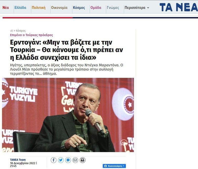 Cumhurbaşkanı Recep Tayyip Erdoğan Tayfun füzesinin menzilinin 1000 km'ye çıkacağını söyledi! Yunan gazeteleri tutuştu - Resim: 4