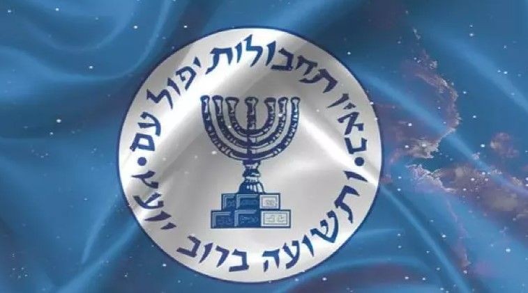 MİT Mossad şebekesini çökertti! 1 şirket ve 23 şahıs hakkında casusluk yapıyorlardı - Resim: 10