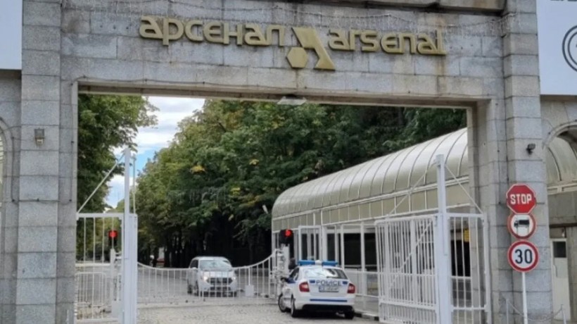 Bulgaristan'da silah fabrikasında patlama: 1 ölü