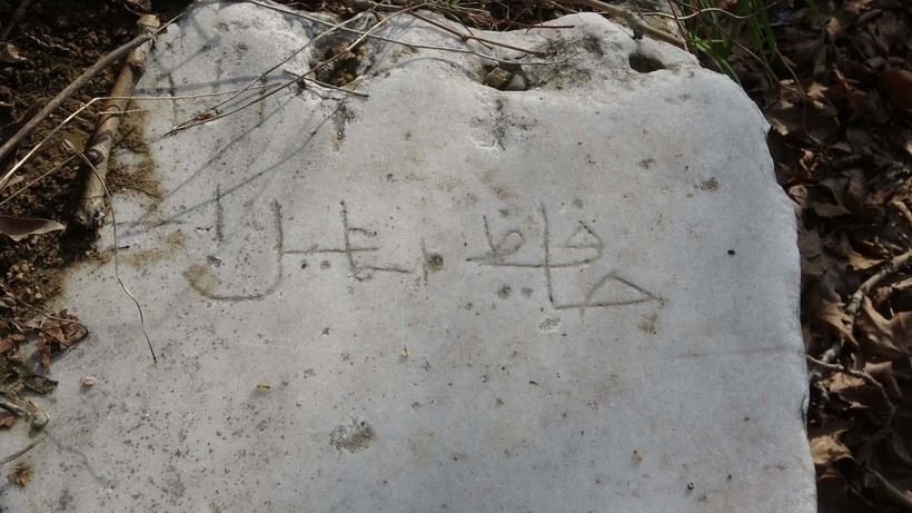 Savaşları'nda görev alan askerler, isimlerini mermere kazımış - Resim: 6