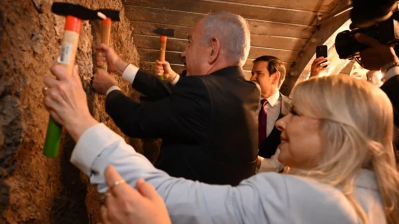 Netanyahu'nun istediği Siloam yazıtı nedir? Yazıtta ne yazıyor? - Resim : 1