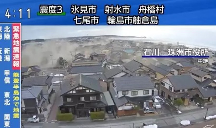 Son dakika! Japonya'nın 7,4'lük deprem ile sallandığı anlar kamerada! Tsunami alarmı: Binaların üst katlarına sığının - Resim : 3