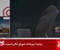 İsrail, İran Devlet Televizyonunu canlı yayında vurdu: O anlar kamerada