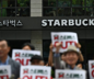 Starbucks’tan skandal reklam! 2 bin mağaza aynı anda kapanacak