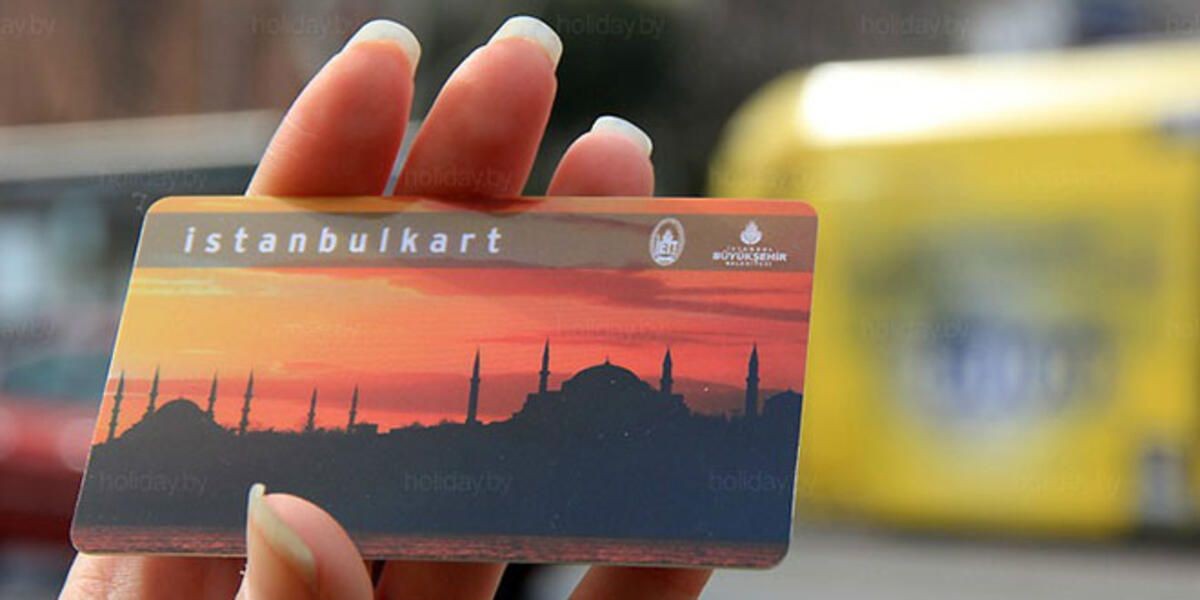 İstanbulkart'ta yeni dönem! 1 Ocak'a kadar vakit verildi